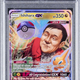 Imagen para el artículo titulado Esta carta autografiada de Pokémon ha sido vendida por 250.000 dólares